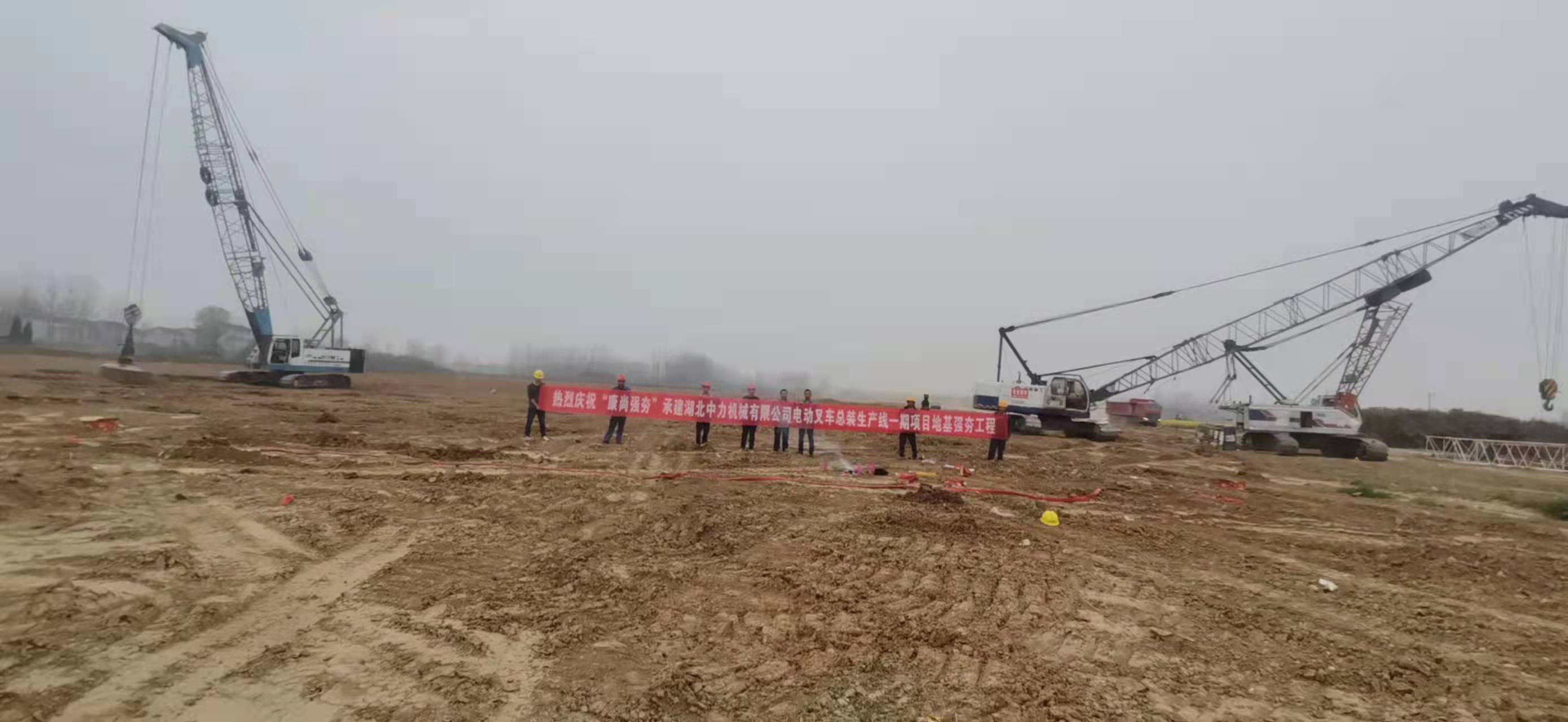 湖北強(qiáng)夯施工